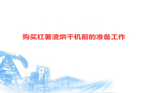 �ɰ�ǰ�ĳﱸ����
